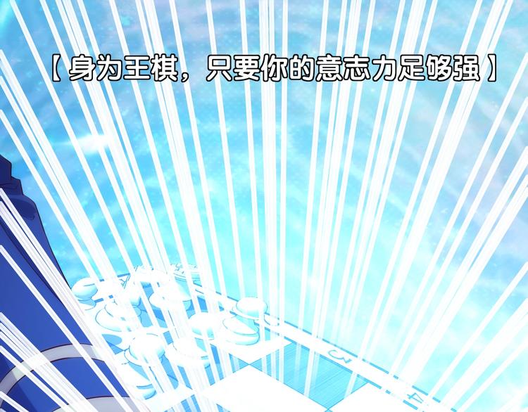 第42话 试炼(1/3)-第47话