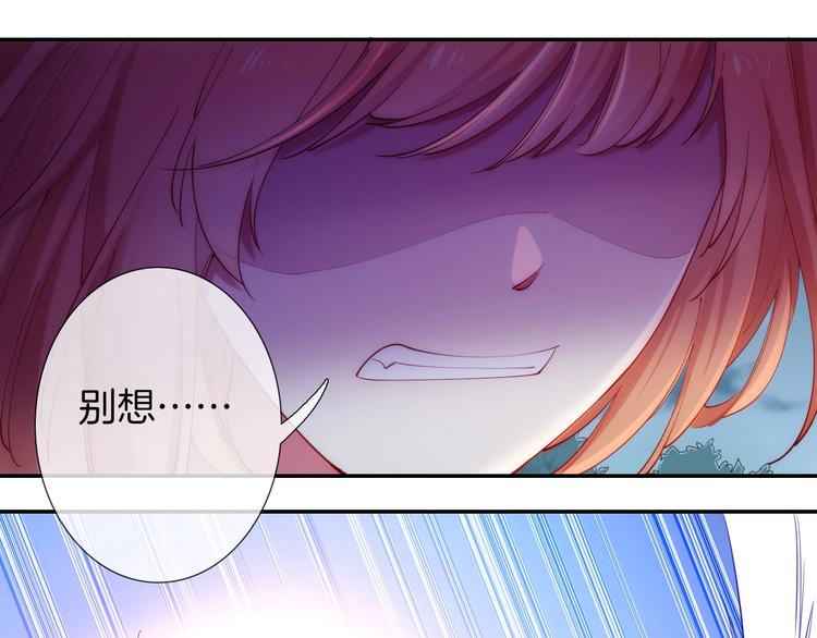 第44话  最强之矛(1/3)-第49话