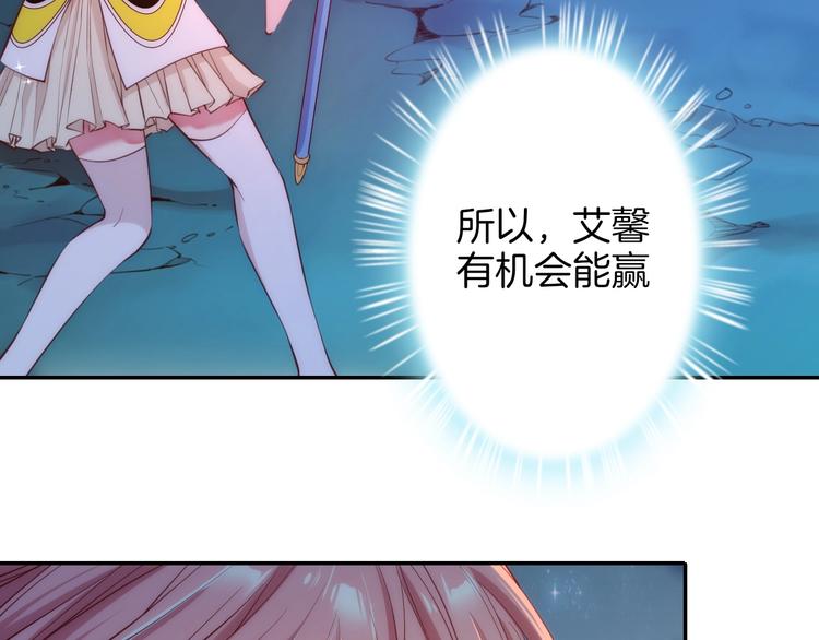 第44话  最强之矛(1/3)-第49话