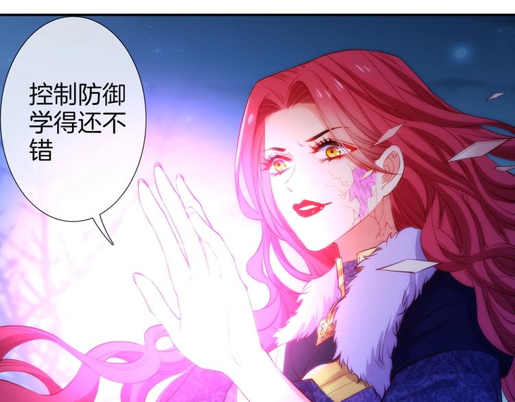 第44话  最强之矛(1/3)-第49话