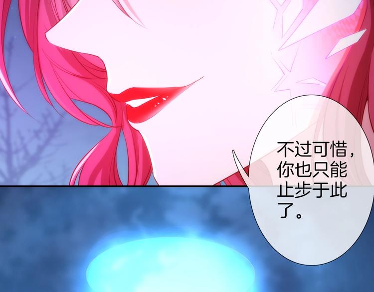 第44话  最强之矛(1/3)-第49话