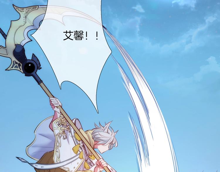 第44话  最强之矛(1/3)-第49话