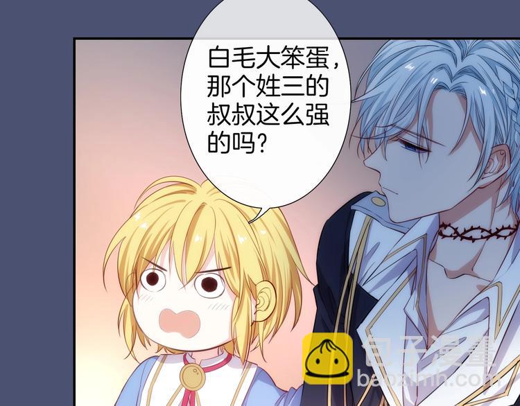 第46话 危机(1/3)-第51话