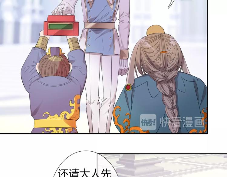 番外  彩衣宝盒(1/2)-第53话