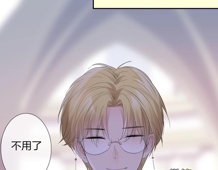 番外  彩衣宝盒(1/2)-第53话