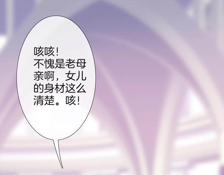 番外  彩衣宝盒(1/2)-第53话