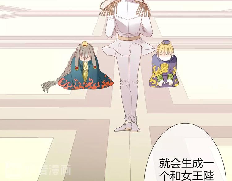 番外  彩衣宝盒(1/2)-第53话