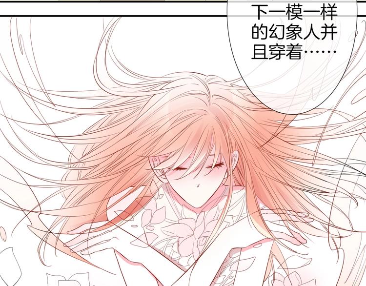 番外  彩衣宝盒(1/2)-第53话