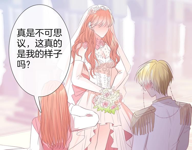 番外  彩衣宝盒(1/2)-第53话