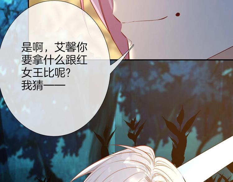 第49话  急转直下(1/2)-第55话