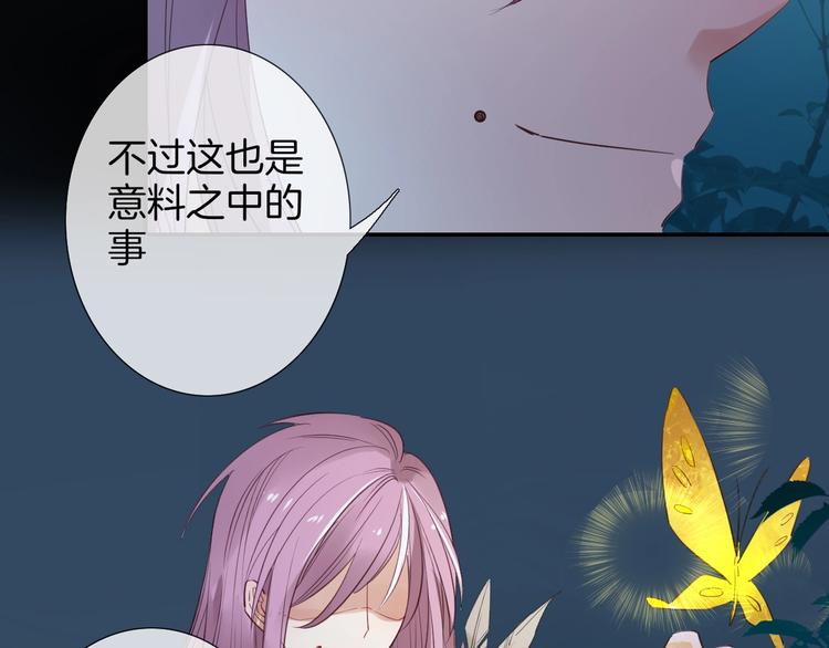 第49话  急转直下(1/2)-第55话