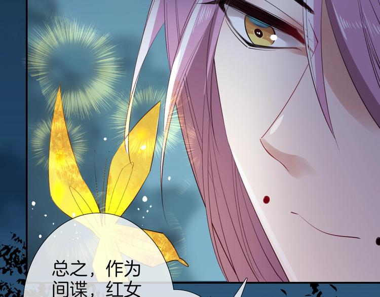 第49话  急转直下(1/2)-第55话