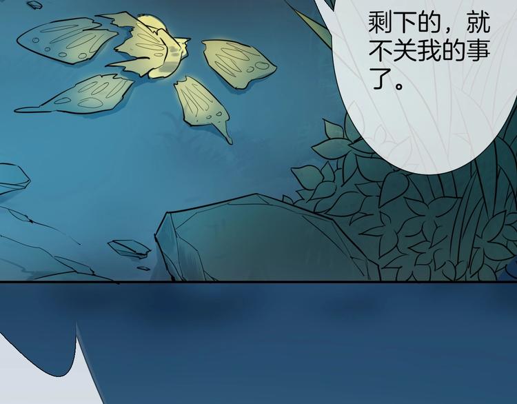 第49话  急转直下(1/2)-第55话