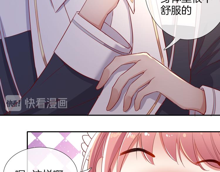 第51话 毛虫归来(1/2)-第57话