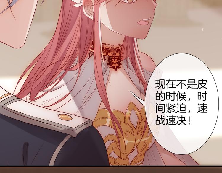 第51话 毛虫归来(1/2)-第57话