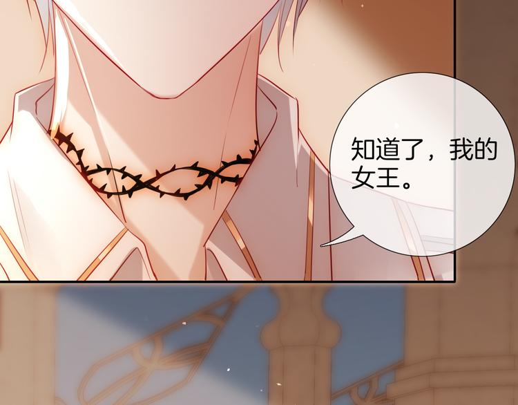 第51话 毛虫归来(1/2)-第57话