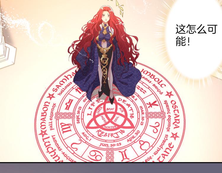 第51话 毛虫归来(1/2)-第57话