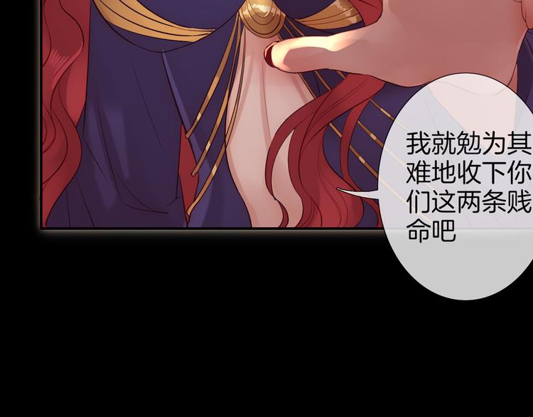 第51话 毛虫归来(1/2)-第57话