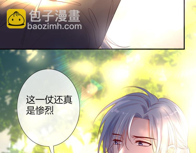 第51话 毛虫归来(1/2)-第57话