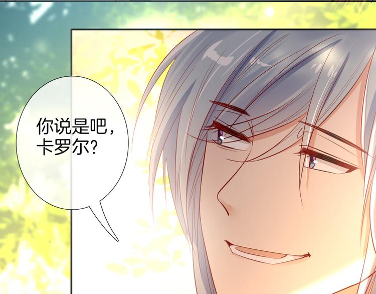 第51话 毛虫归来(1/2)-第57话