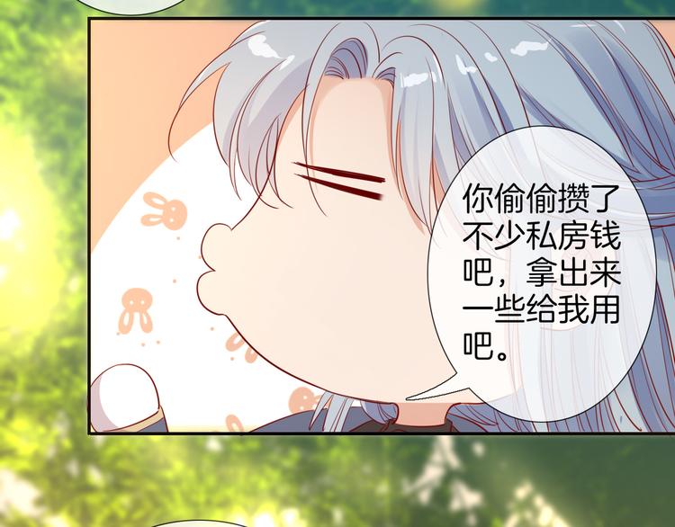 第51话 毛虫归来(1/2)-第57话