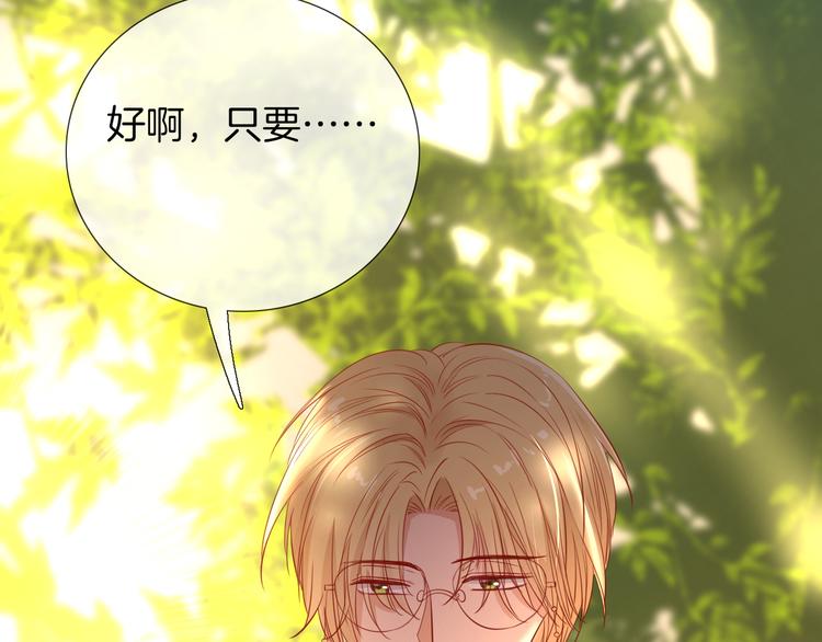 第51话 毛虫归来(1/2)-第57话