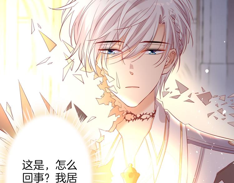 第51话 毛虫归来(1/2)-第57话