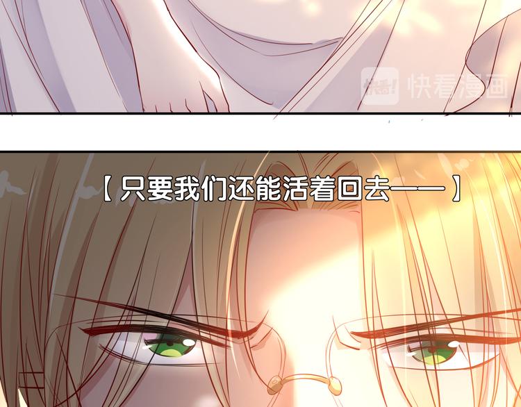 第51话 毛虫归来(1/2)-第57话