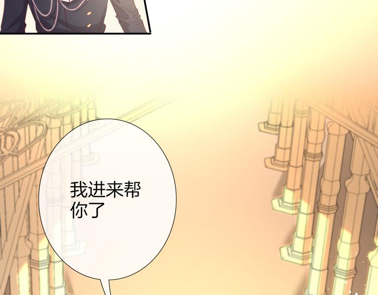 第51话 毛虫归来(1/2)-第57话