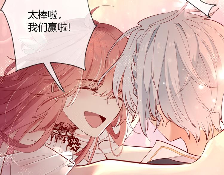 第53话 在一起(1/2)-第59话