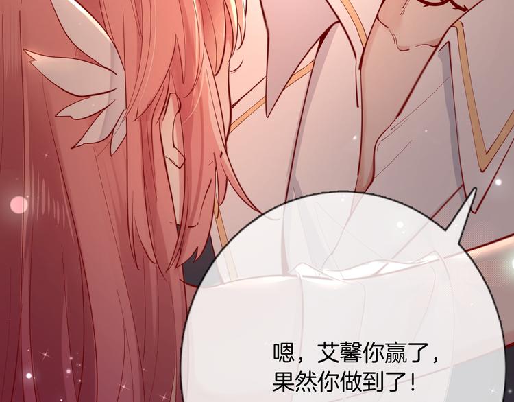 第53话 在一起(1/2)-第59话