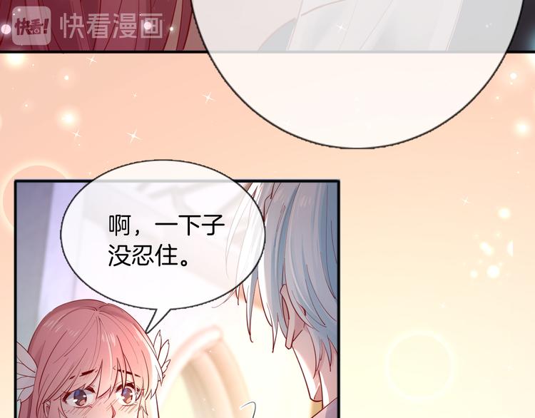 第53话 在一起(1/2)-第59话