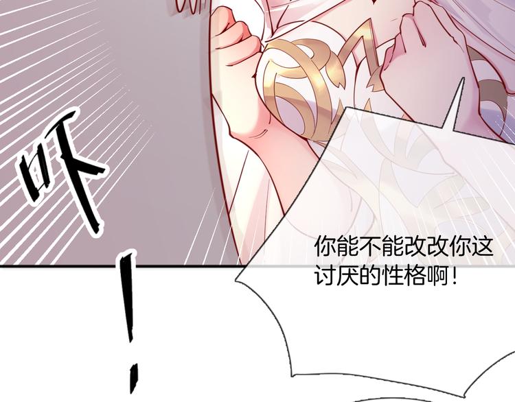 第53话 在一起(1/2)-第59话