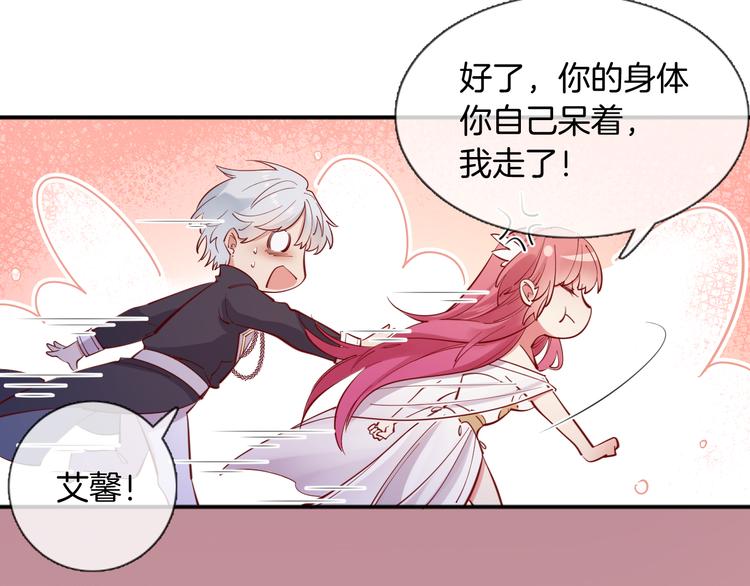 第53话 在一起(1/2)-第59话