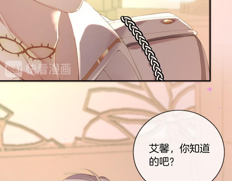 第53话 在一起(1/2)-第59话