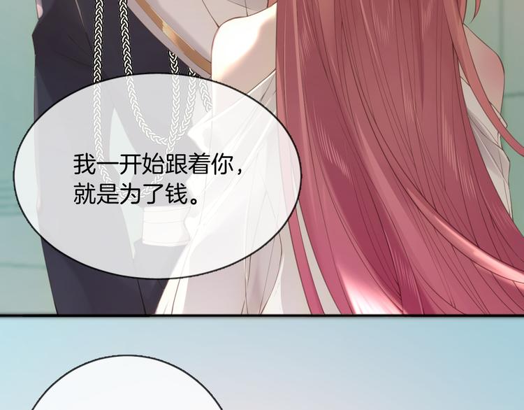 第53话 在一起(1/2)-第59话