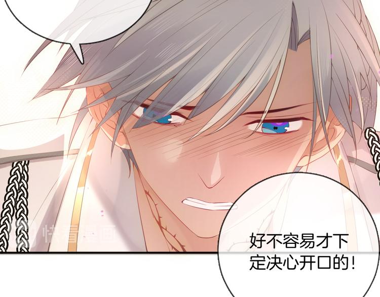 第53话 在一起(1/2)-第59话