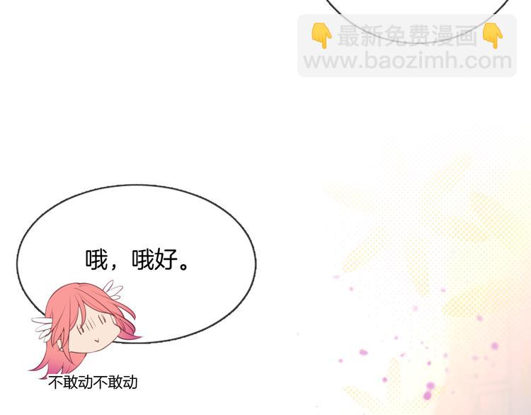 第53话 在一起(1/2)-第59话