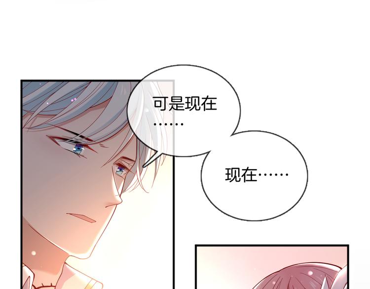 第53话 在一起(1/2)-第59话