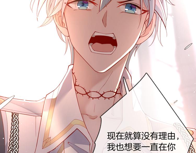 第53话 在一起(1/2)-第59话