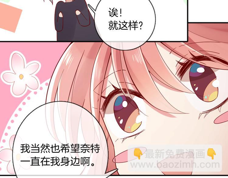 第53话 在一起(1/2)-第59话