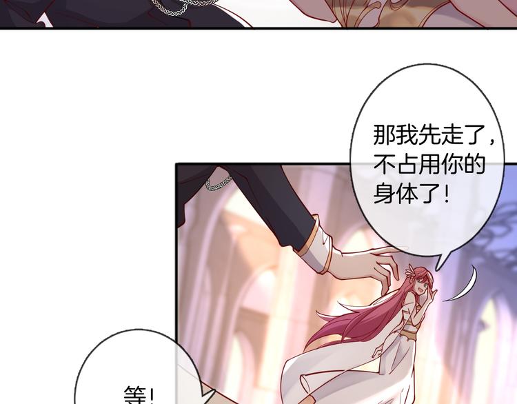 第53话 在一起(1/2)-第59话