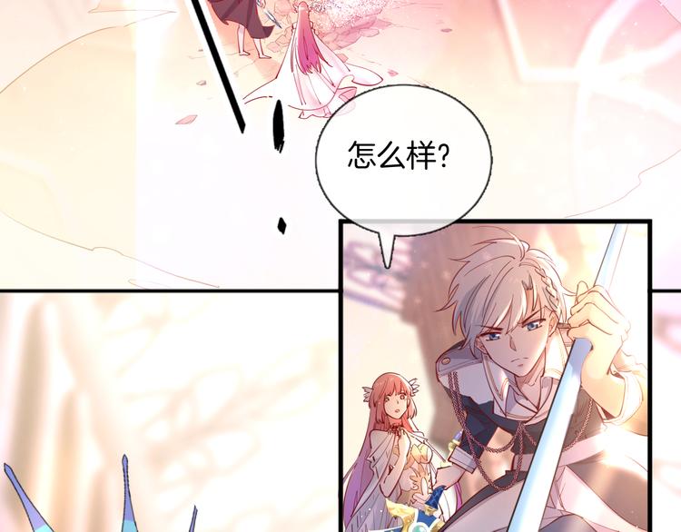 第53话 在一起(1/2)-第59话