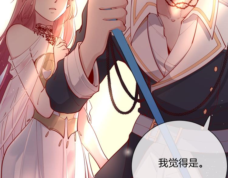 第53话 在一起(1/2)-第59话