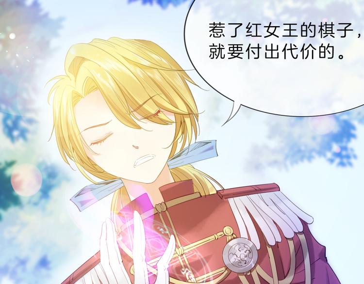 第6话 为了她我愿意与你合作！(1/3)-第7话