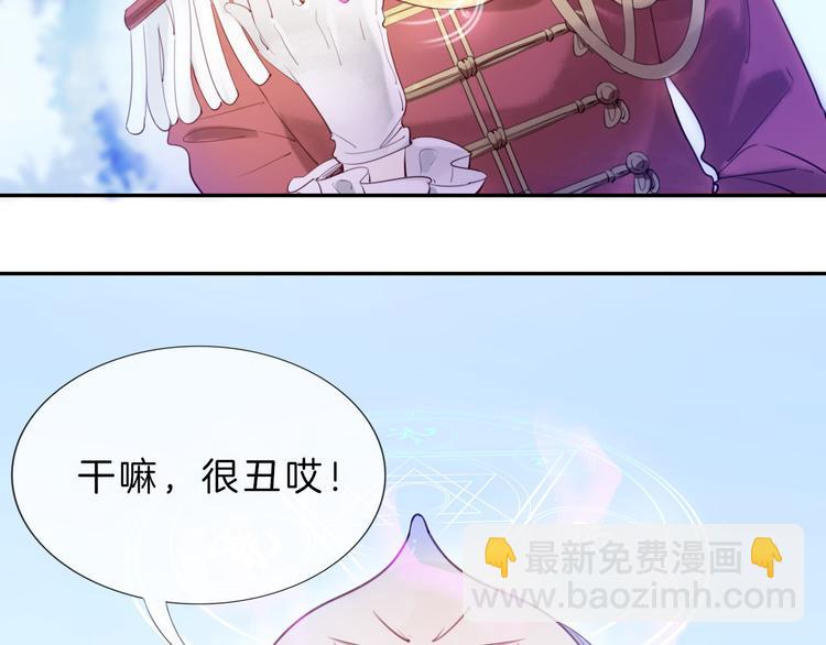 第6话 为了她我愿意与你合作！(1/3)-第7话