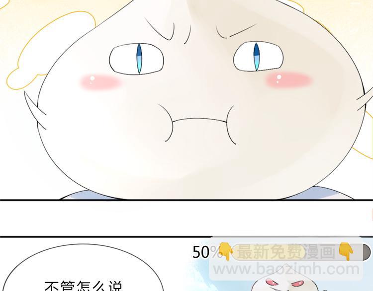 第6话 为了她我愿意与你合作！(1/3)-第7话