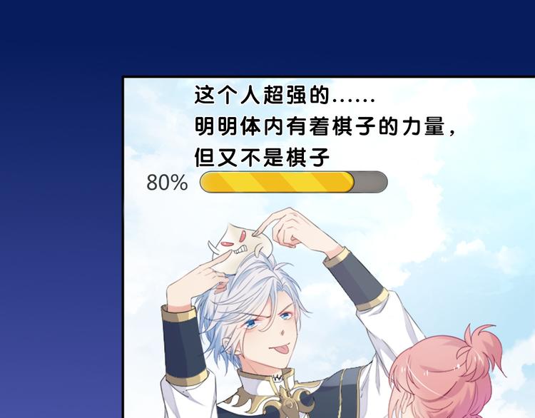 第6话 为了她我愿意与你合作！(1/3)-第7话