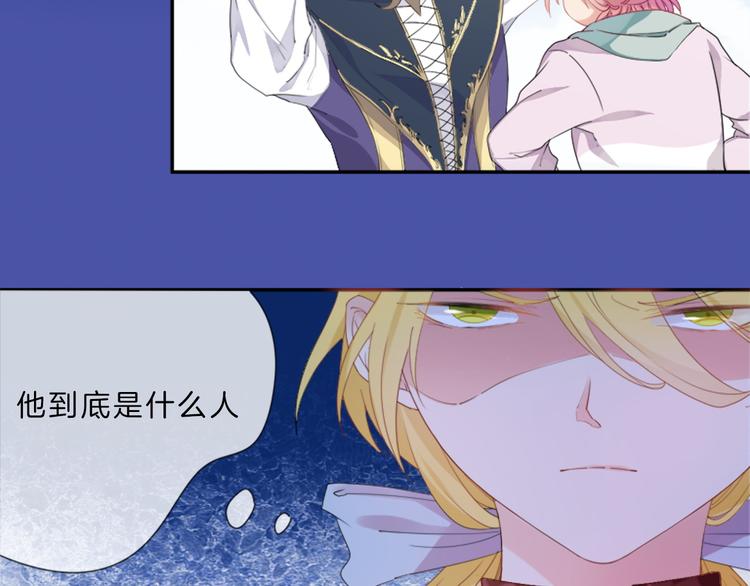 第6话 为了她我愿意与你合作！(1/3)-第7话