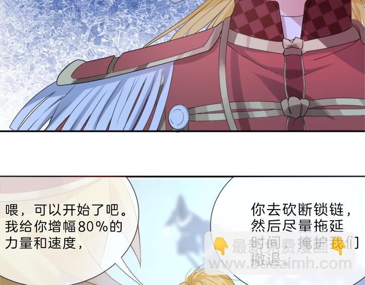 第6话 为了她我愿意与你合作！(1/3)-第7话